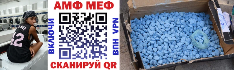АМФЕТАМИН Розовый  Тобольск 