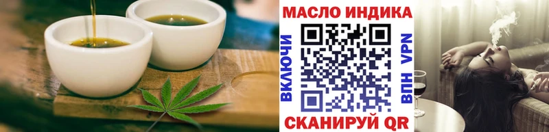 Cannafood марихуана  гидра как зайти  Тобольск  купить  