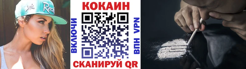 shop клад  Тобольск  COCAIN VHQ 