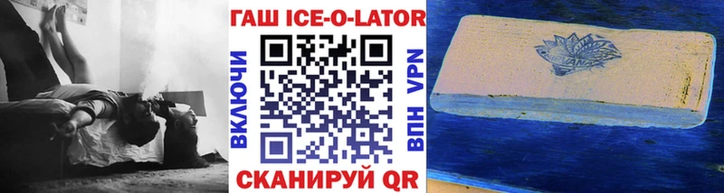 ГАШИШ убойный  Тобольск 