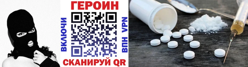 Героин Афган  где продают   Тобольск 