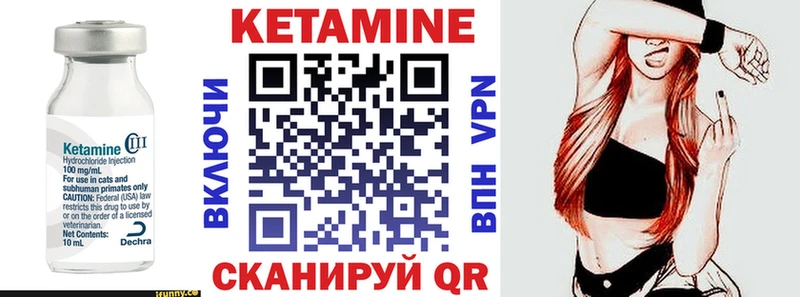 купить   Тобольск  MEGA   Кетамин ketamine 