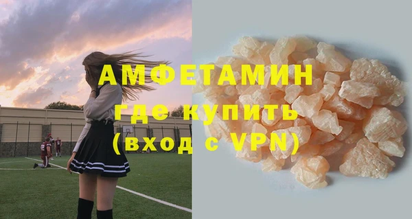марихуана Балабаново