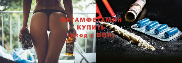 марихуана Балабаново
