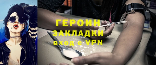 марихуана Балабаново