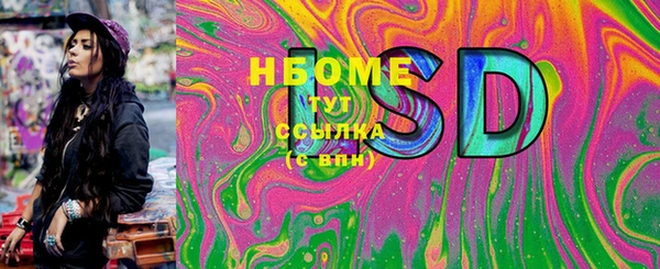 марихуана Балабаново