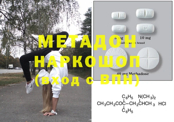 кокаин перу Баксан