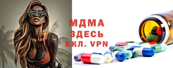 mix Балахна