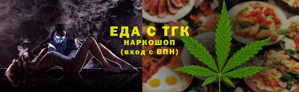 марихуана Балабаново