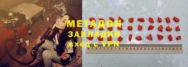 марихуана Балабаново