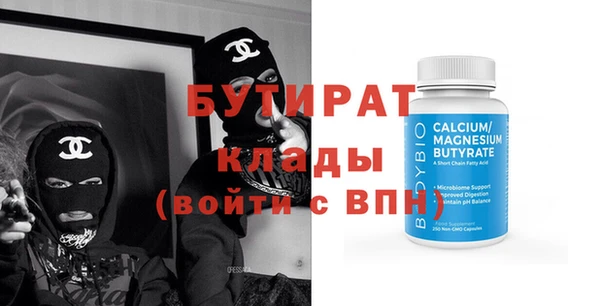 mix Балахна