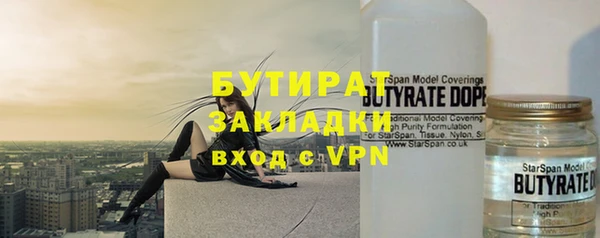 марихуана Балабаново