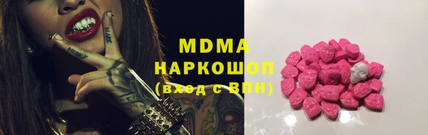 марихуана Балабаново