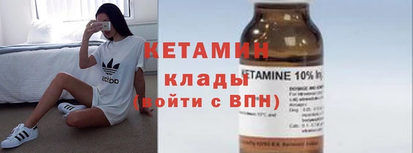 марихуана Балабаново
