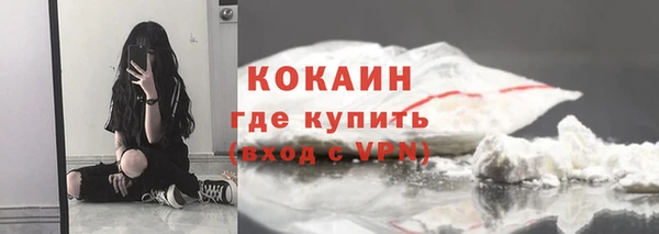 кокаин перу Баксан