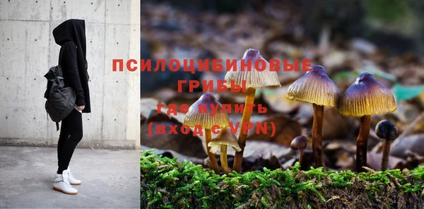 марихуана Балабаново