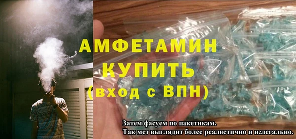 марихуана Балабаново