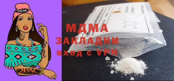 кокаин перу Баксан