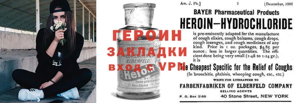 марихуана Балабаново