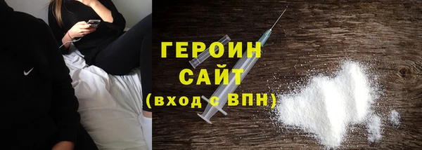 марихуана Балабаново