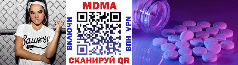 МДМА VHQ Тобольск