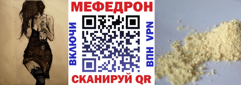 Мефедрон мяу мяу  OMG tor  Тобольск 